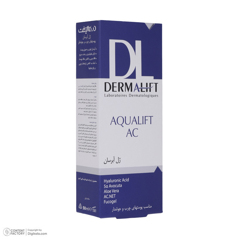 ژل آبرسان صورت درمالیفت مدل AQUALIFT AC مناسب برای پوست‌های چرب و جوشدار حجم 50 میلی لیتر