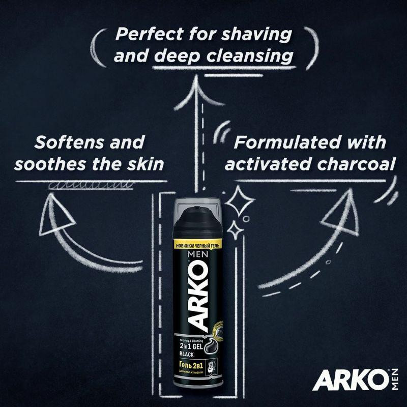 ژل اصلاح آرکو من مدل Activate CHarcoal حجم 200 میلی لیتر