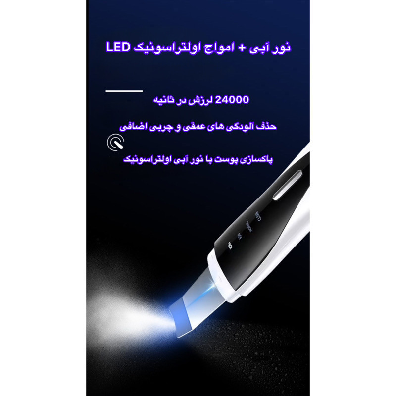 اتو صورت مدل HM-M323
