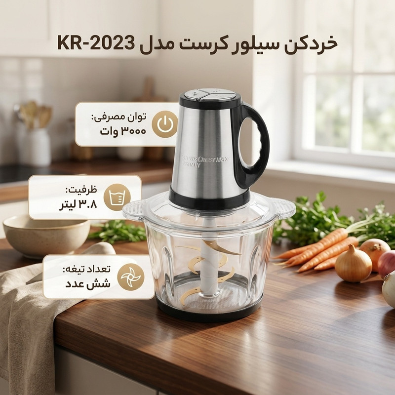 خردکن 3.8 لیتری سیلور کرست مدل KR-2023