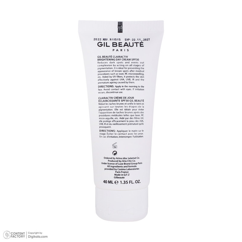 کرم روشن کننده ژیل بوته مدل ClairActive Day حجم 40 میلی لیتر