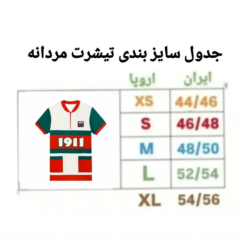 پولوشرت آستین کوتاه ورزشی مردانه مدل حوله ای P0030947