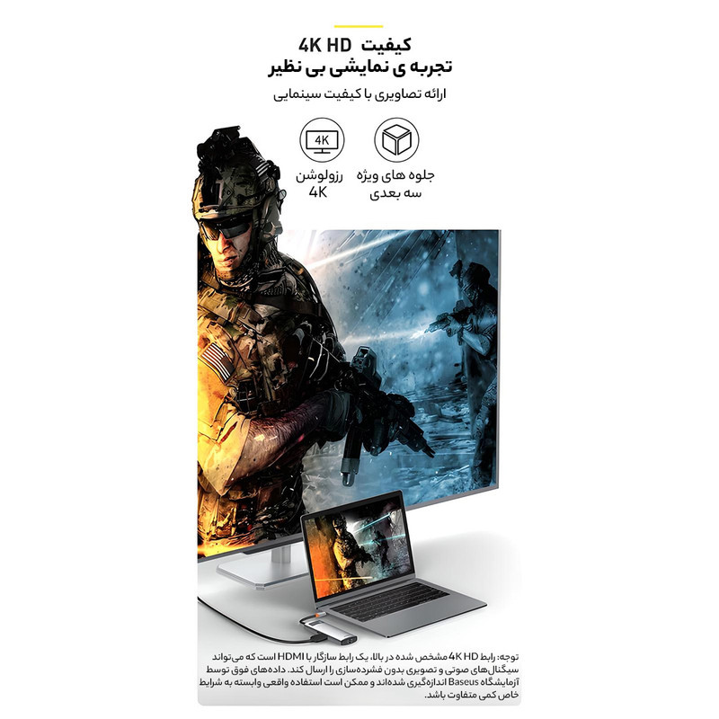 هاب 8 پورت USB-C باسئوس مدل CAHUB-CV0G
