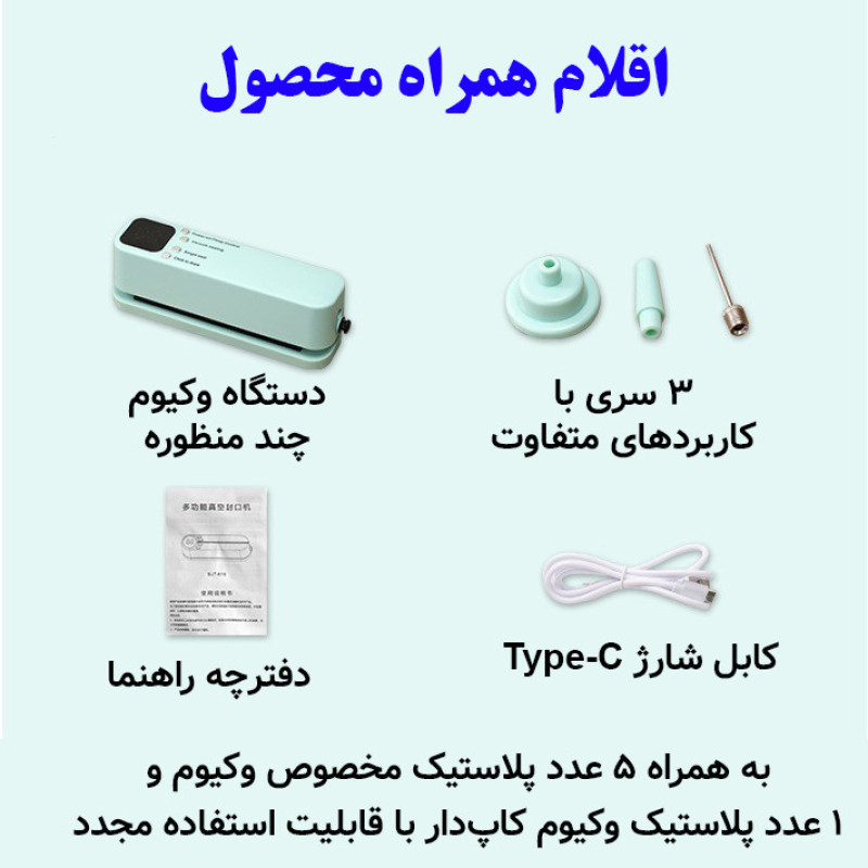 دستگاه وکیوم مدل چهار منظوره شارژی کد XW-699
