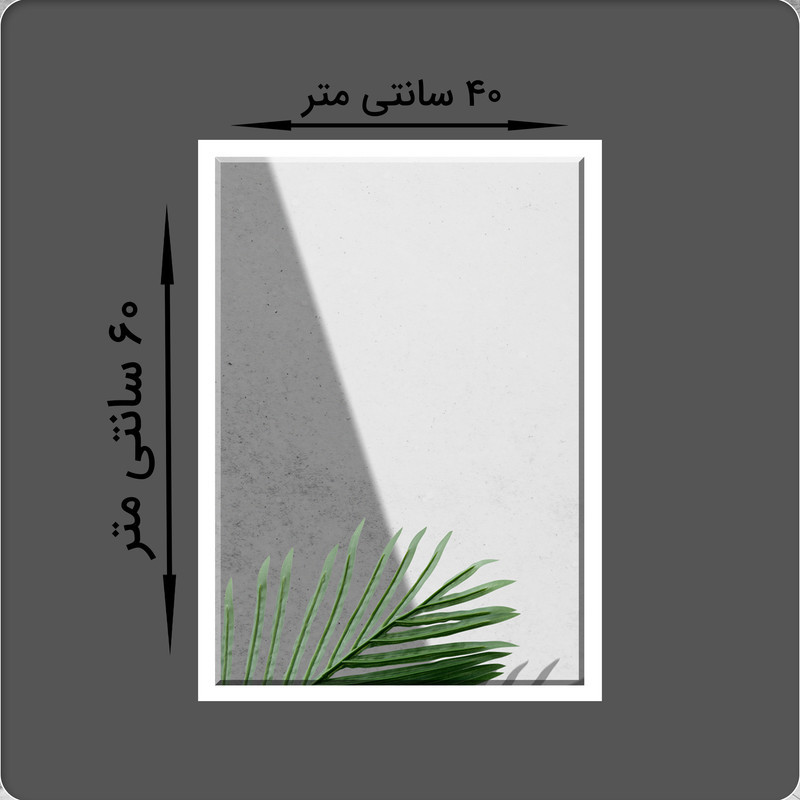 ست کابینت و روشویی مدل Z33WI به همراه آینه