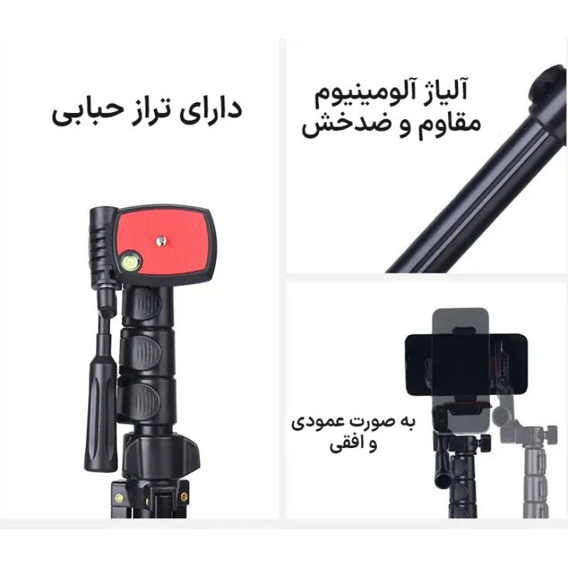 سه پایه دوربین جی ماری مدل KP-2206