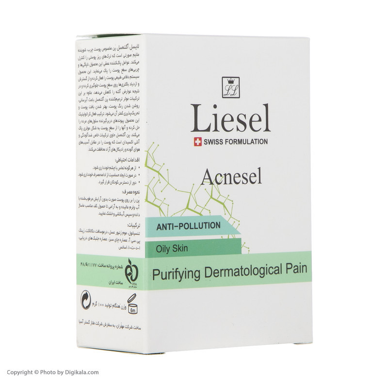 پن شستشو صورت و بدن لایسل مدل Acnesel وزن 100 گرم