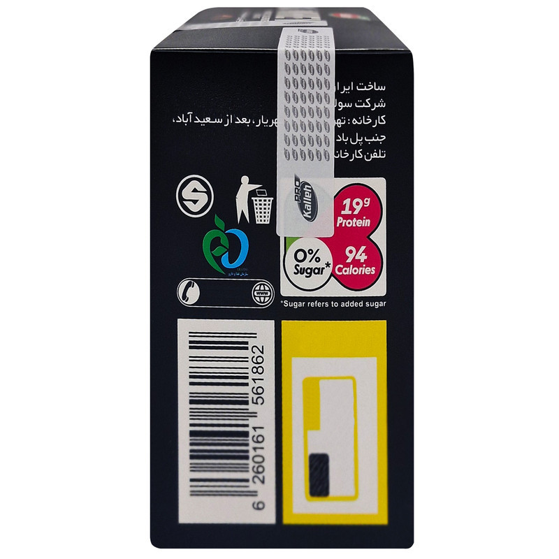 پودر پروتئین وی با طعم شکلاتی کاله پرو - 400 گرم بسته 12 عددی
