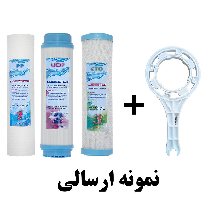 فیلتر تصفیه آب لابستر مدل C-12 بسته 3 عددی به همراه آچار دستگاه تصفیه آب