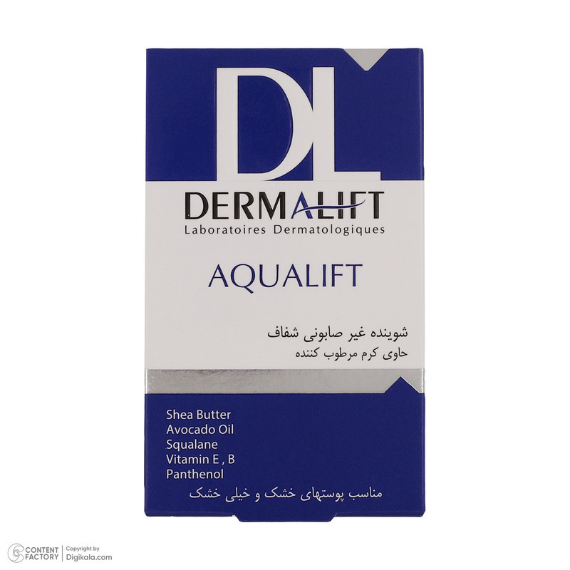 پن شستشو درمالیفت مدل آکوالیفت وزن 100 گرم