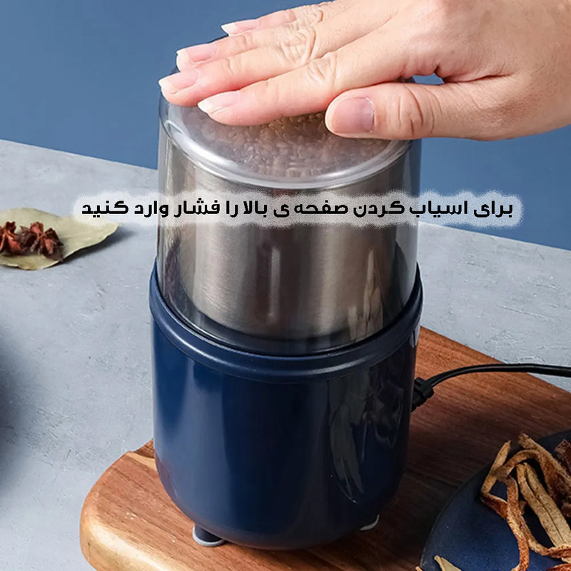 آسیاب مدل YX-730
