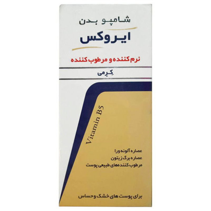 شامپو بدن ایروکس مدل cream حجم 195 میلی لیتر