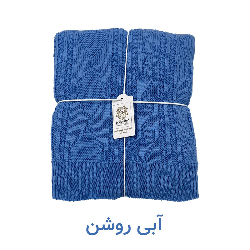 شال مبل و تخت کوکو جم مدل دیانا پلاس سایز 170x140 سانتی‌متر