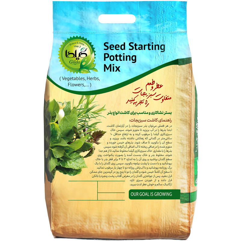 خاک سبزی کاری گیلدا کد GS12L حجم 12 لیتر