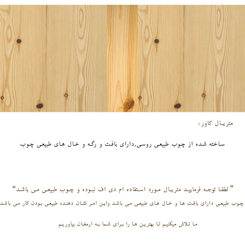 کاور رادیاتور مدل انتیک A-100