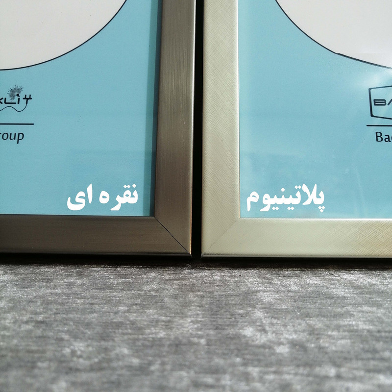 قاب عکس بکلیت مدل رومیزی A4-21x30-204