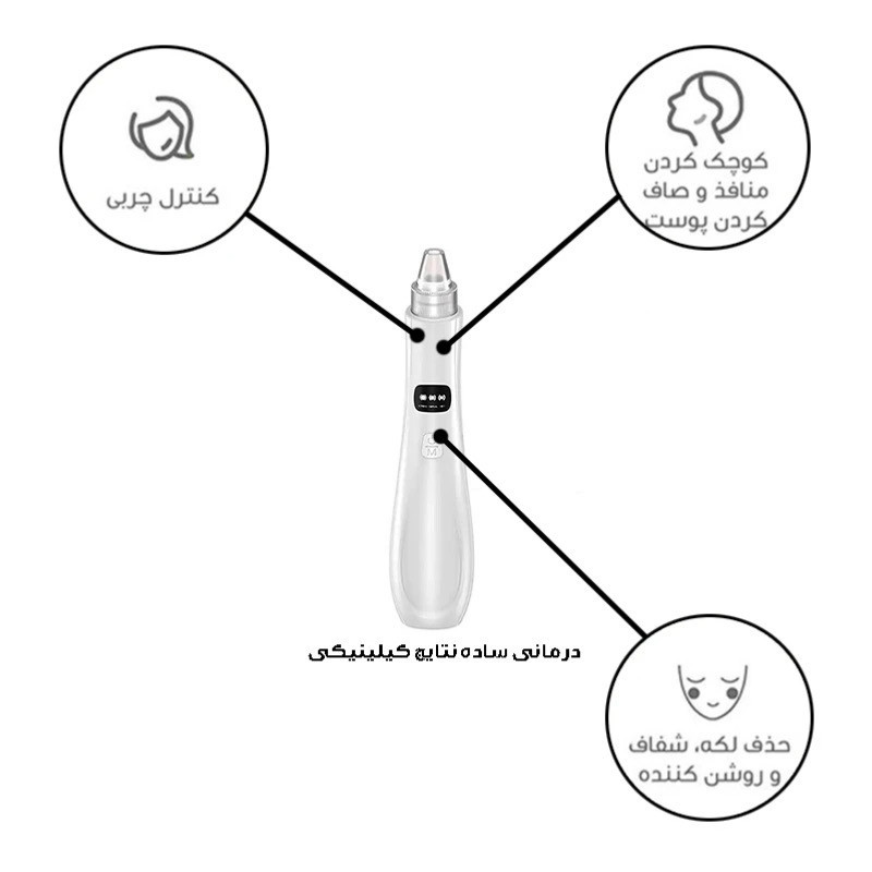 میکرودرم گلویش استایل مدل HY803 به همراه ست پاکسازی صورت بسته 5 عددی
