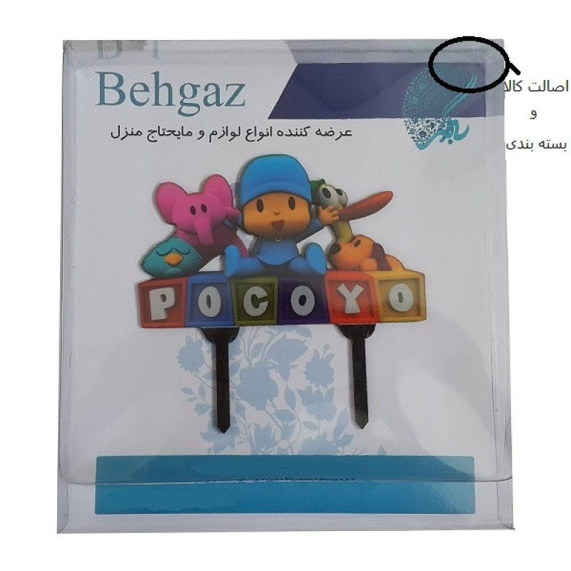 تاپر تزئین کیک پوکویو مدل 001