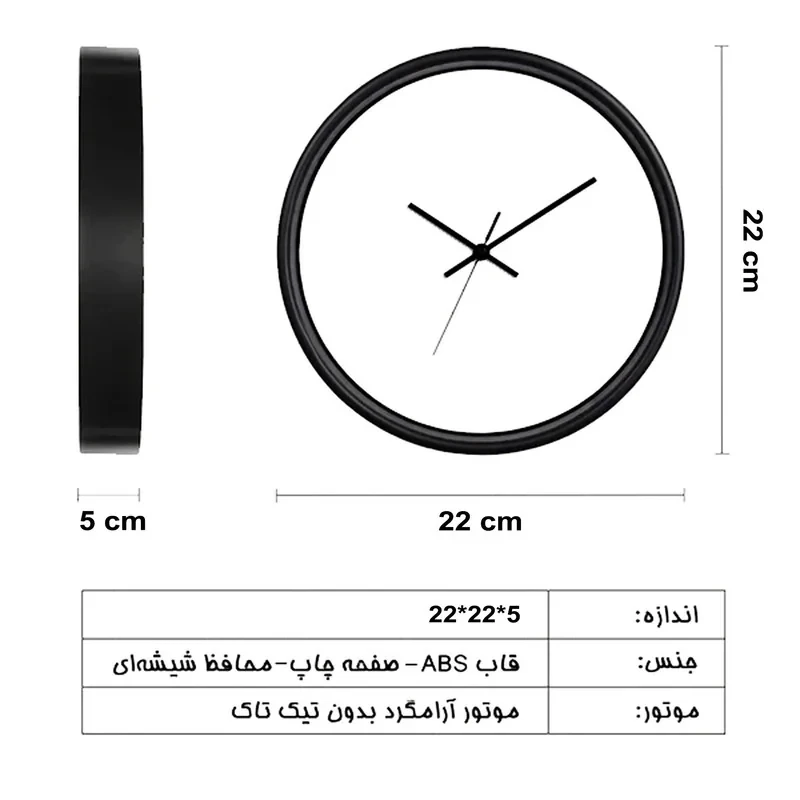 ساعت رومیزی عقربه‌ای مدل N00022C