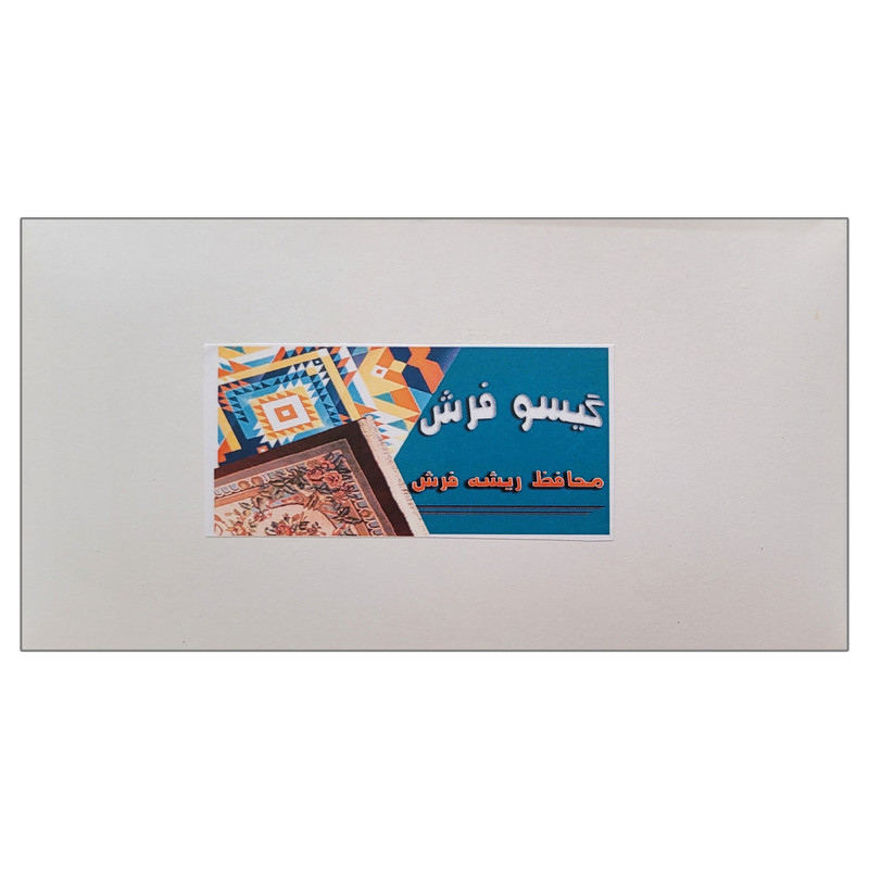 محافظ ریشه فرش گیسو فرش مدل 6 متری