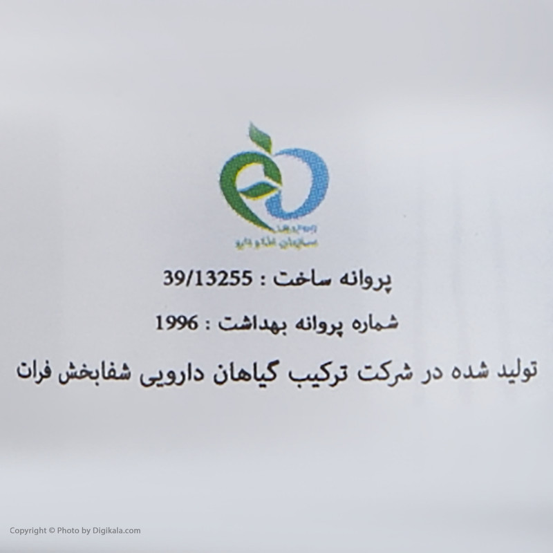 روغن جوجوبا وانشان کد 010 حجم 30 میلی لیتر