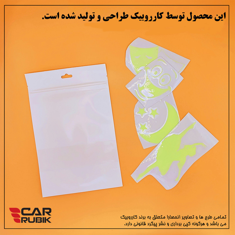 برچسب بدنه خودرو مدل شب تاب طرح روح سوار کدCK