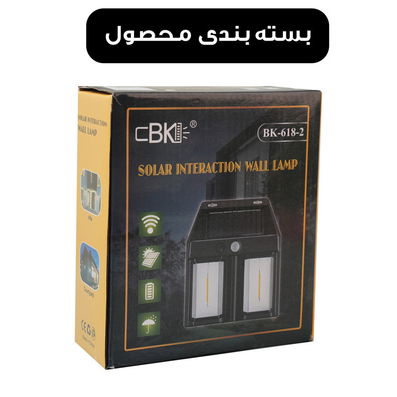 چراغ دیواری خورشیدی مدل سنسوردار کد BK618-2