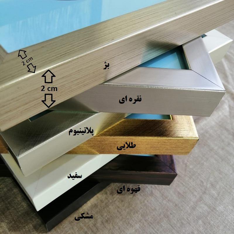 قاب عکس بکلیت مدل 215-30 مجموعه 6 عددی