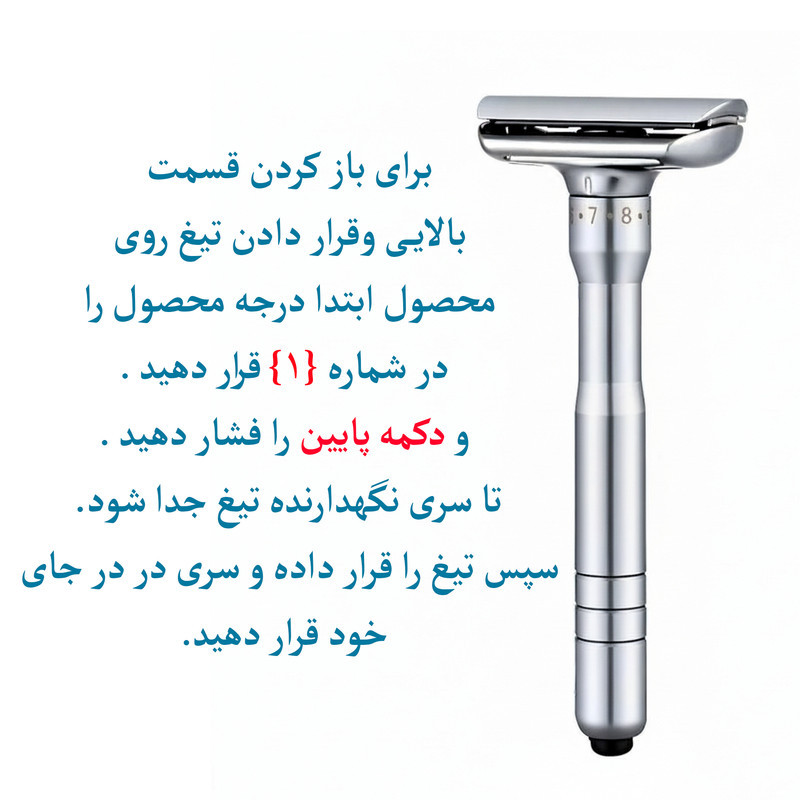 خود تراش چائوکه مدل E9000