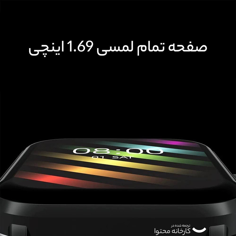 ساعت هوشمند جی تب مدل FT8 Pro