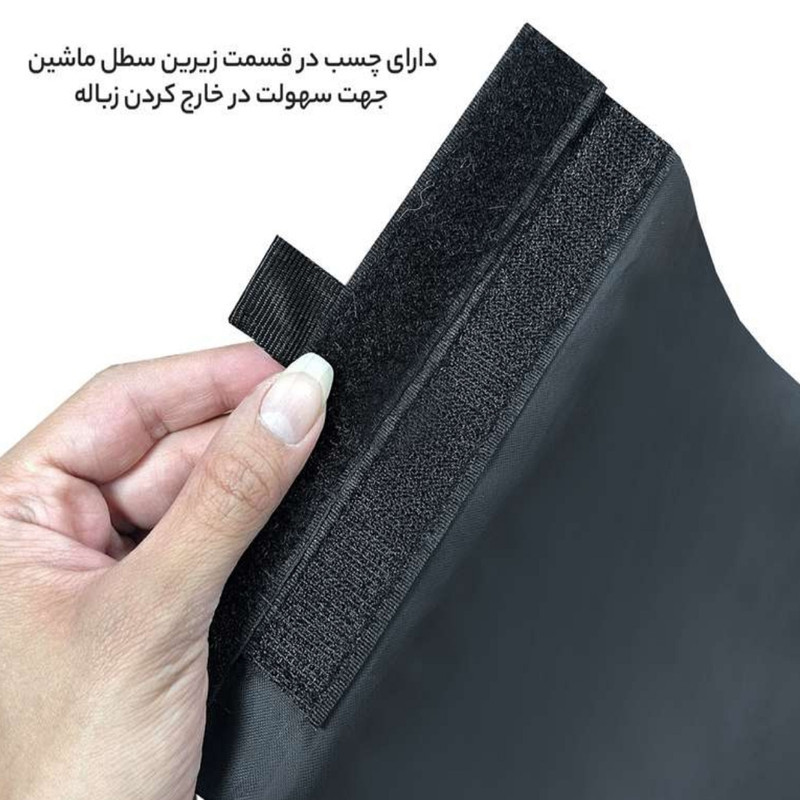 کیسه زباله خودرو مدل luxury