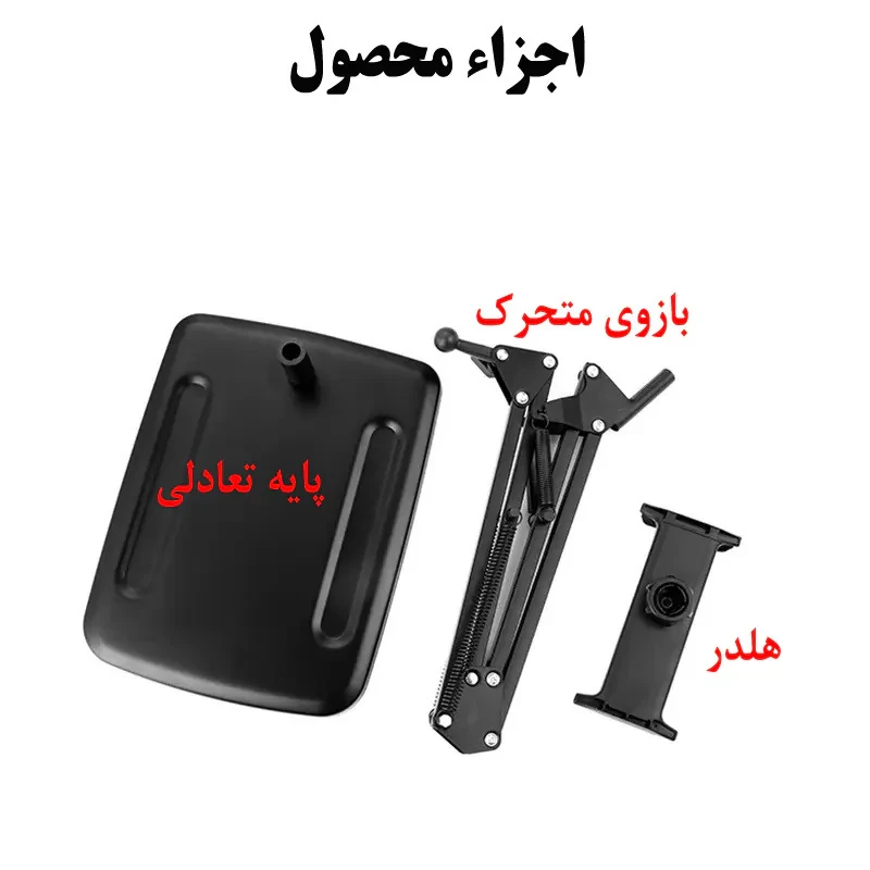 پایه نگهدارنده گوشی موبایل و تبلت مدل KR-PH06