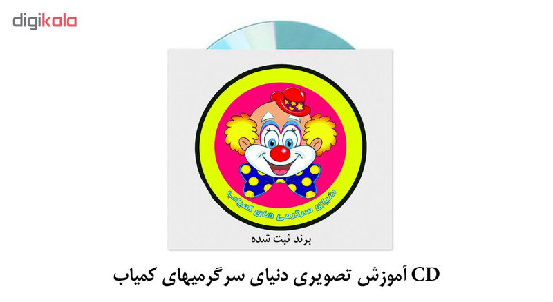 ابزار شعبده بازی مدل بیسکوییت سحرامیز مدل DSK194