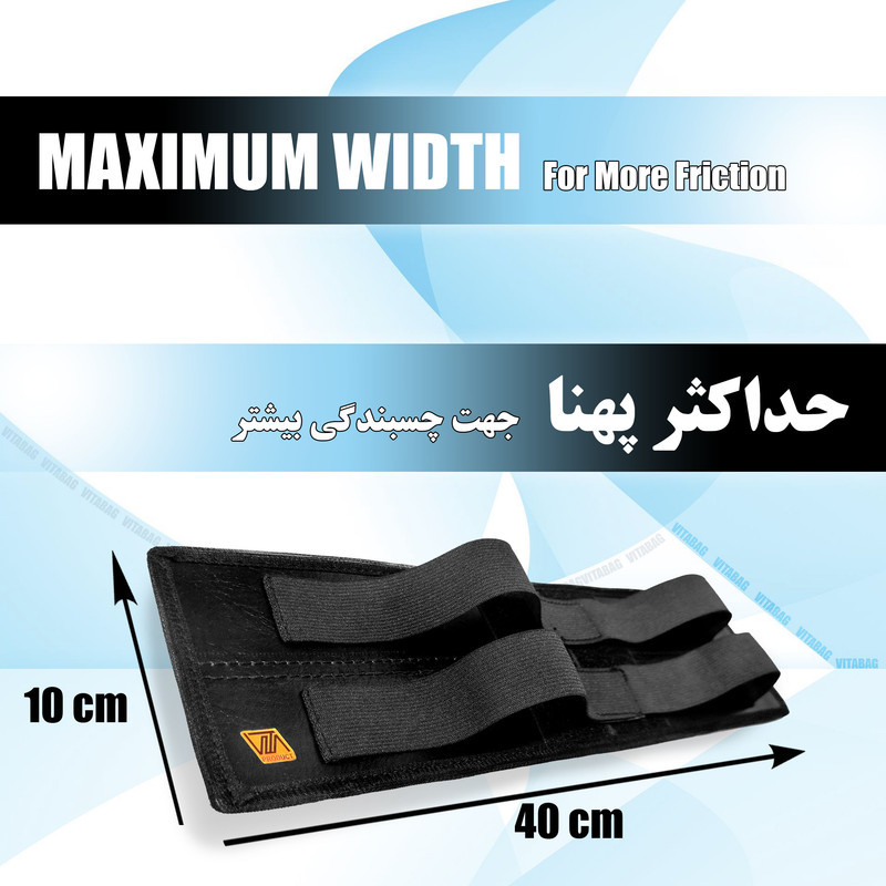 کمربند نظم دهنده صندوق عقب خودرو مدل تنظیم شونده بسته 2 عددی