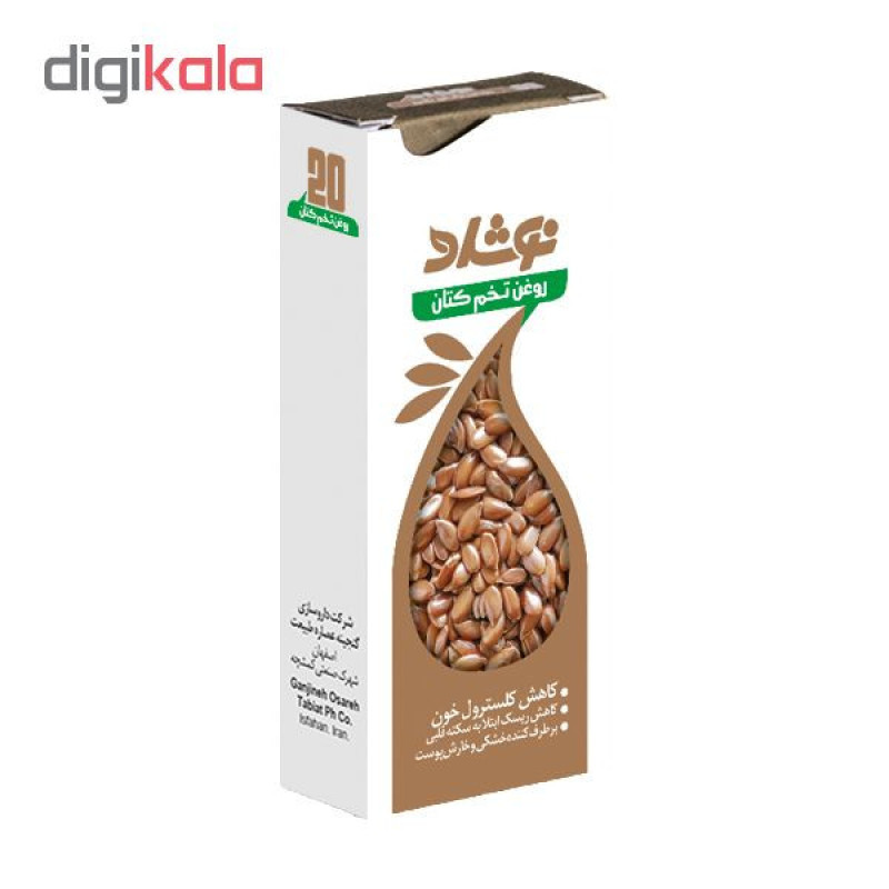 روغن بدن نوشاد مدل تخم کتان حجم37 میلی لیتر
