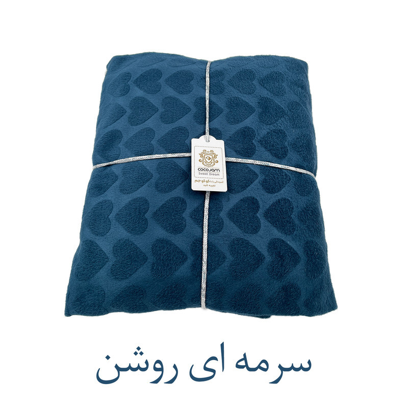 پتو مسافرتی 1 نفره کوکو جم مدل رافائل طرح قلبی سایز 200x160 سانتی‌متر