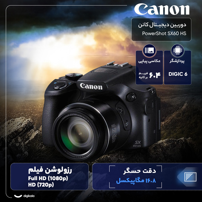 دوربین دیجیتال کانن مدل PowerShot SX60 HS