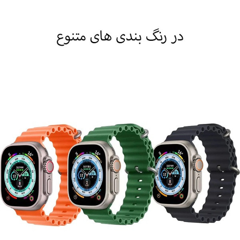 ساعت هوشمند 49 میلی متر تیکت مدل T40000 Ultra3 به همراه بند سیلیکونی