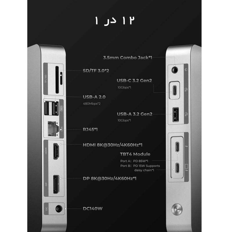 هاب 12 پورت ThunderBolt 4.0 اوریکو مدل TB4