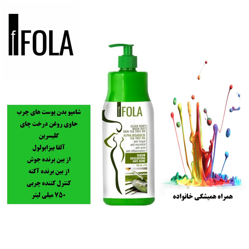 شامپو بدن اِف فُلا مدل روغن درخت چای رایحه روغن درخت چای مناسب برای پوست های چرب حجم 750 میلی لیتر