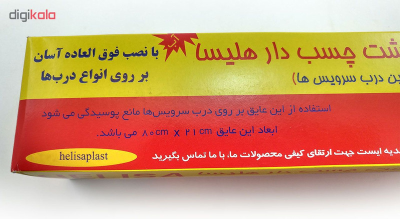 عایق درزگیر فوم پشت چسب‌دار درب حمام کد 1256