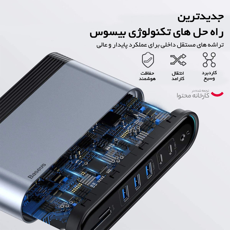 هاب 16 پورت بیسوس مدل Bs-HUB001
