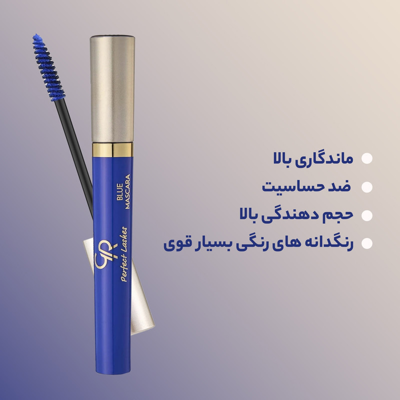 ریمل گلدن رز مدل پرفکت