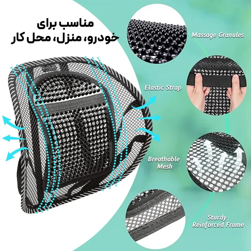 پشتی صندلی خودرو مدل ارگونومیک1 بسته 2 عددی