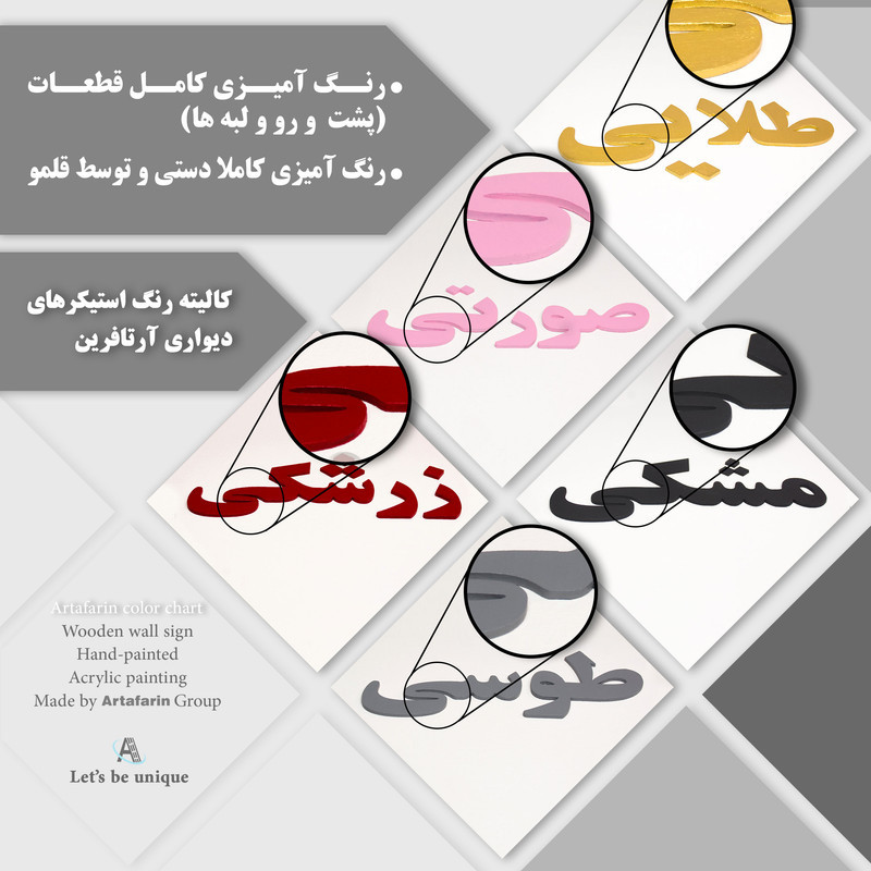 دیوار کوب آرتافرین مدل پری دریایی  1A