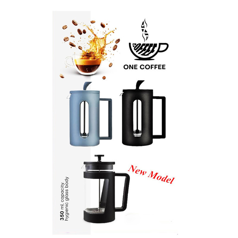 فرنچ پرس وان کافی مدل BV090-600-one