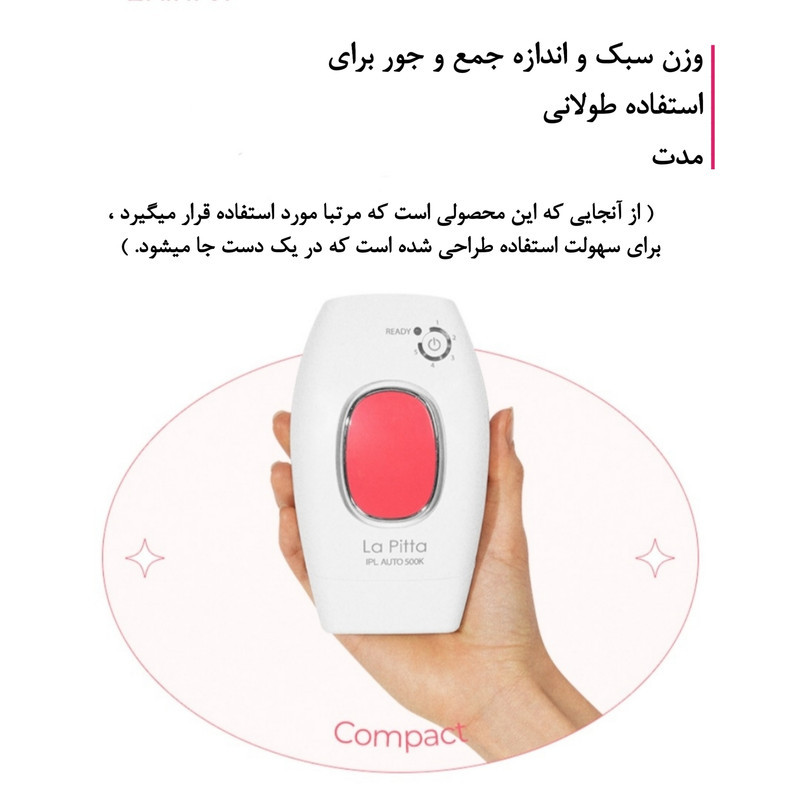 لیزر موهای زائد لاپیتا مدل JOC9000