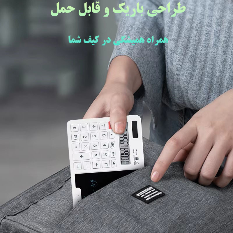 ماشین حساب مدل Writing PadکدKA-666