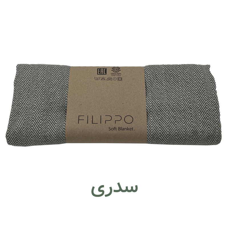 شال مبل و تخت کوکو جم مدل فلیپو Filippo سایز 200x150 سانتیمتر