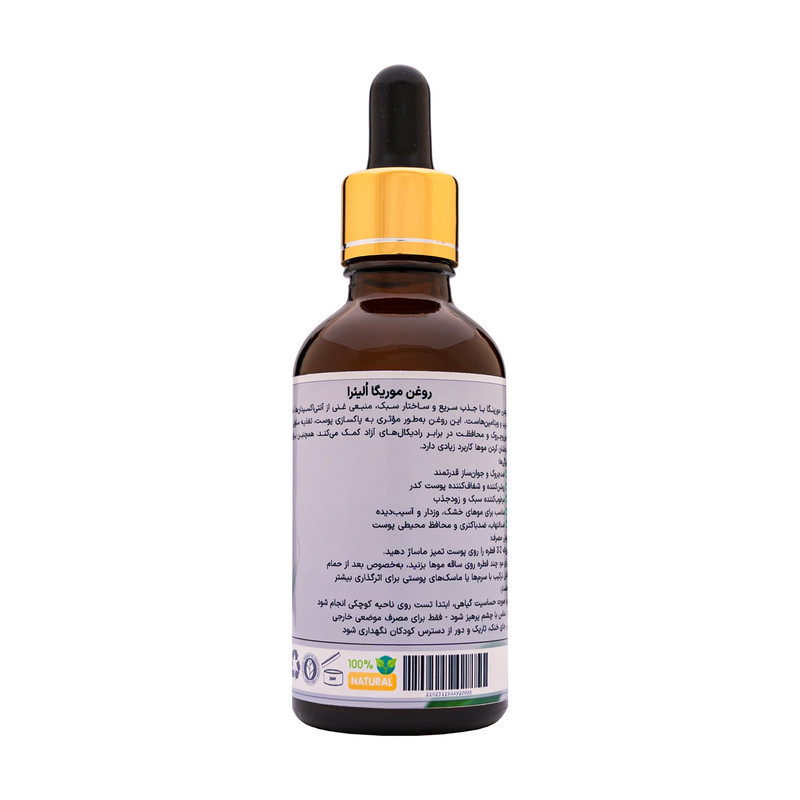 روغن مو اُلیئرا مدل +A حجم 50 میلی لیتر